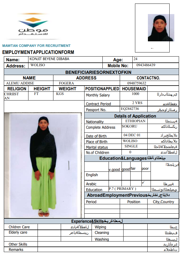 CV Image