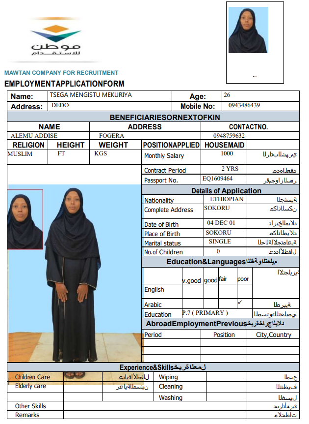 CV Image