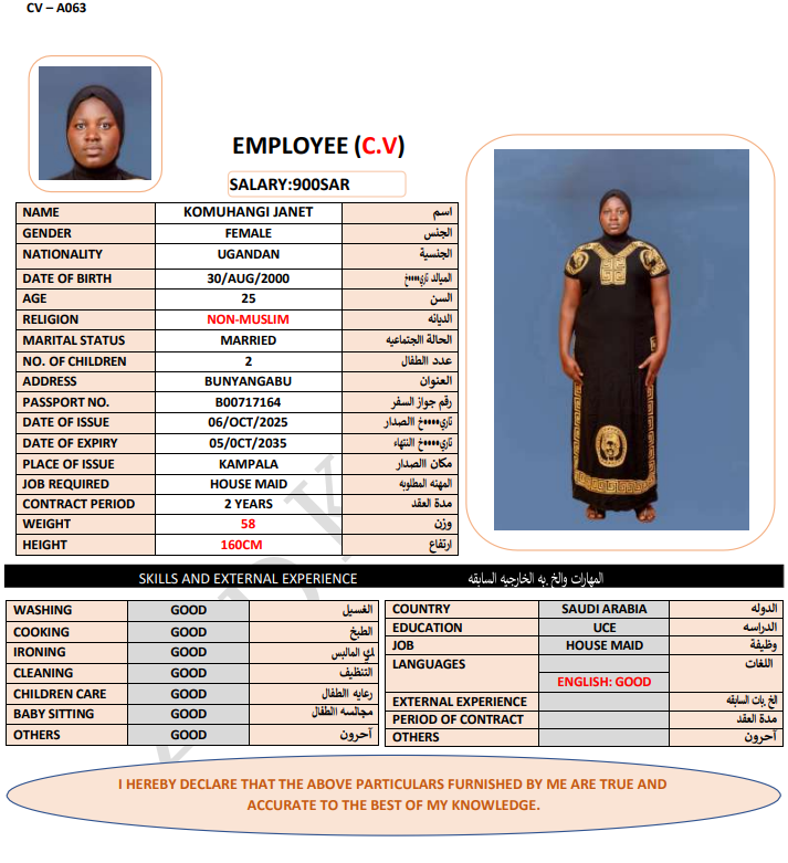 CV Image