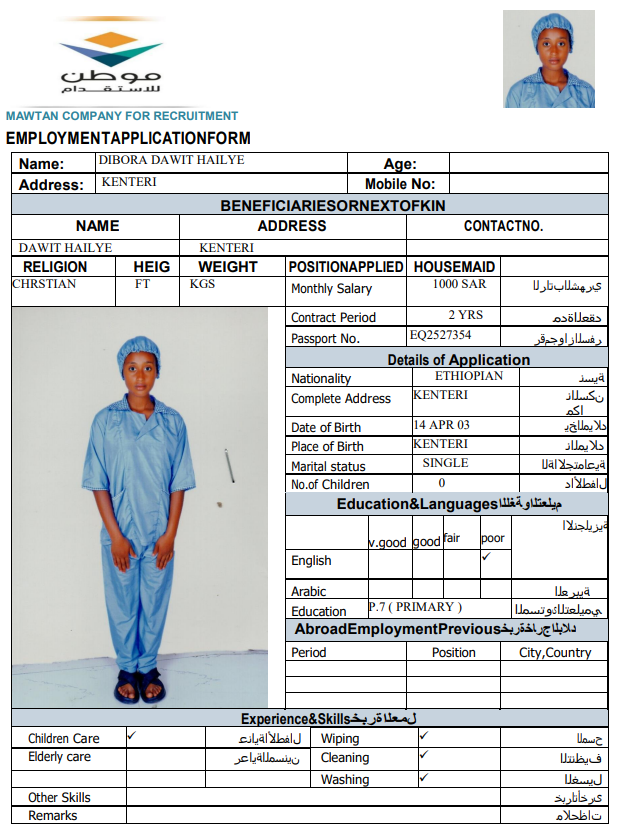 CV Image