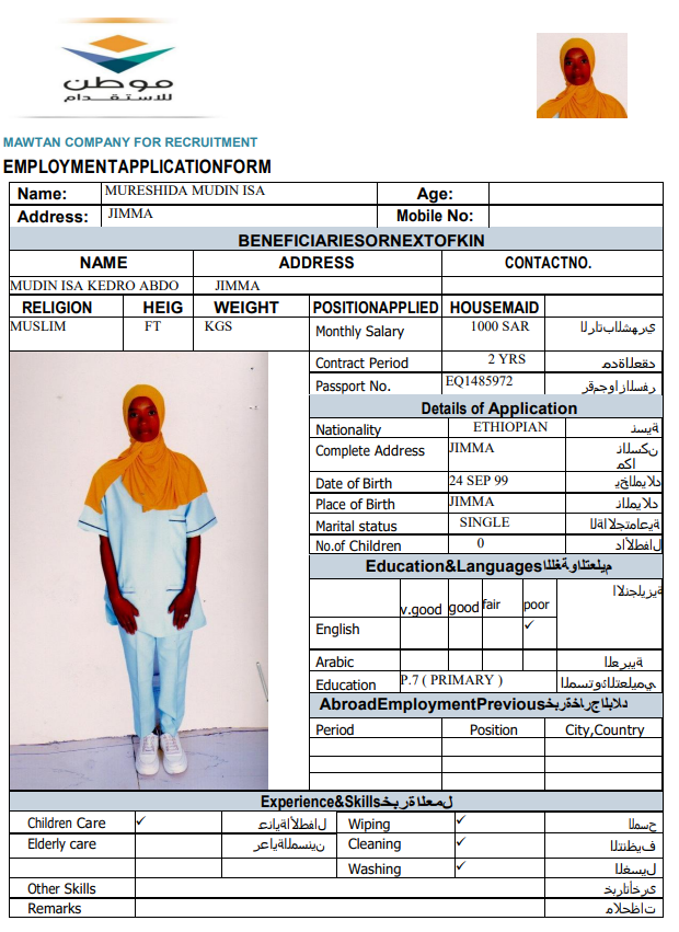 CV Image