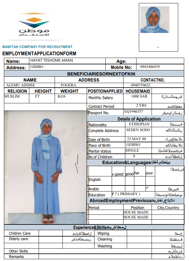 CV Image