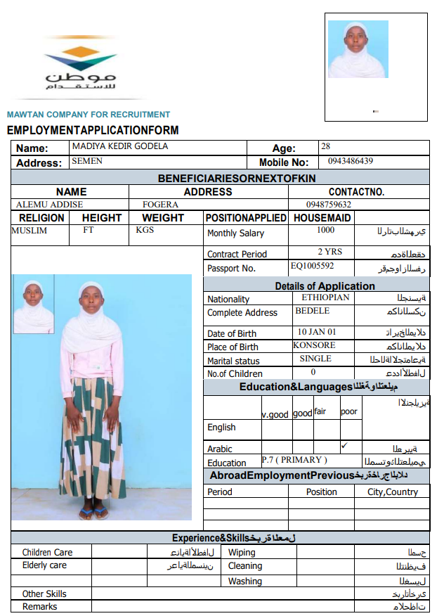 CV Image