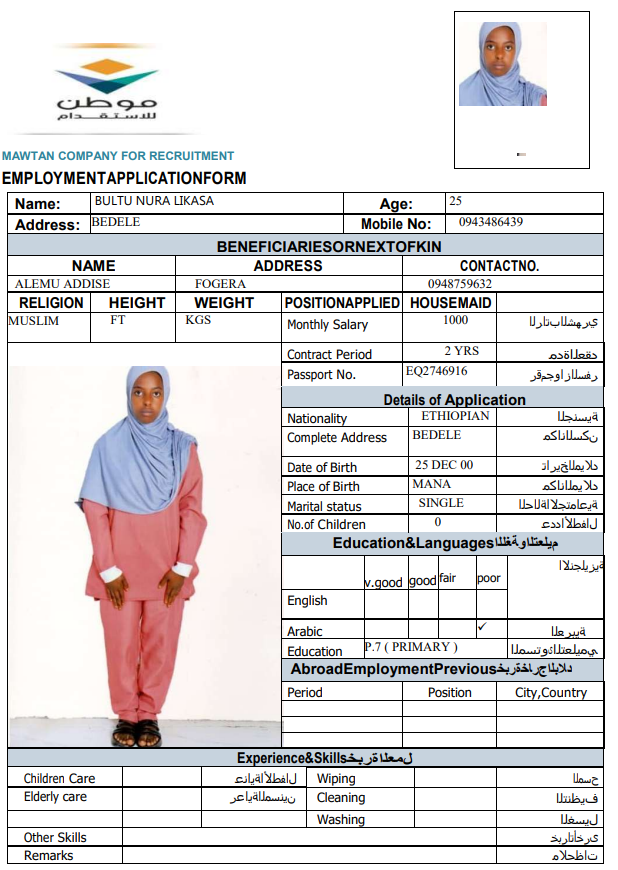 CV Image