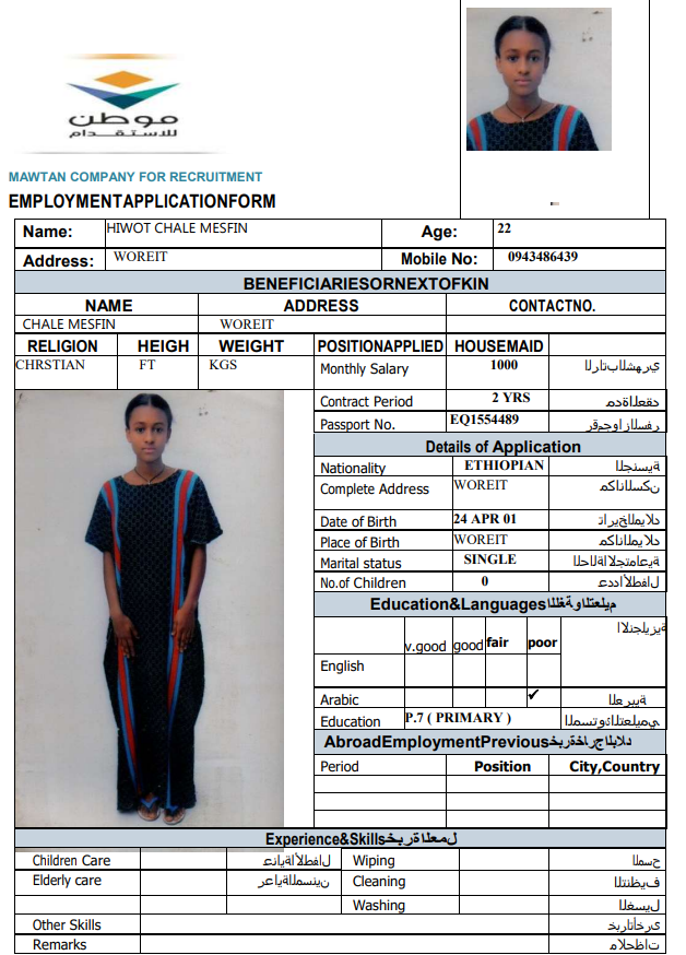 CV Image