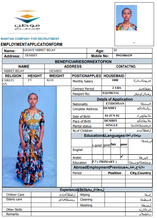 CV Image