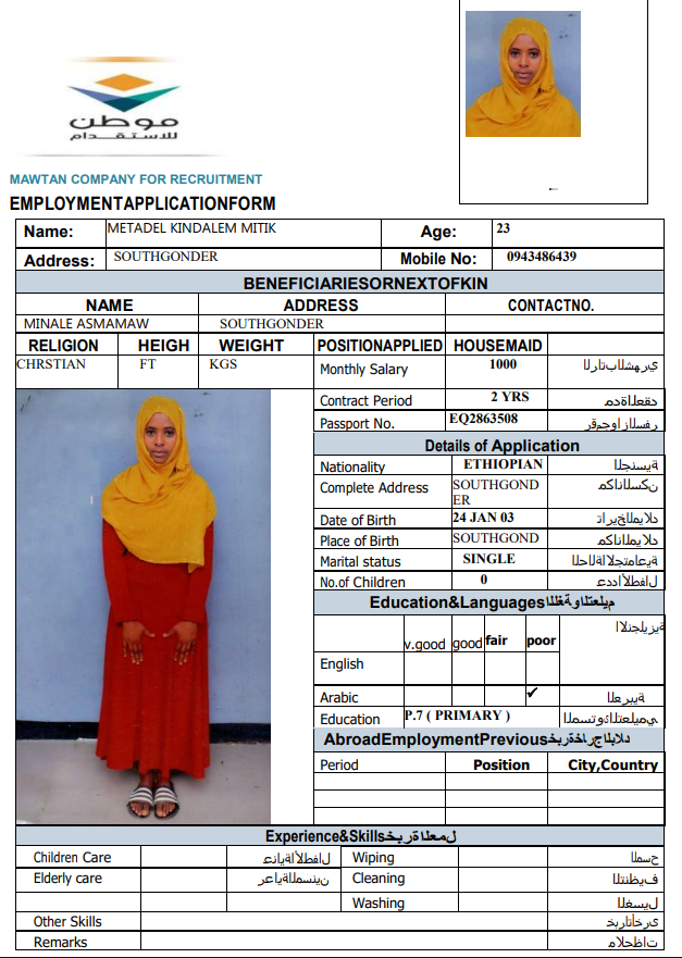 CV Image