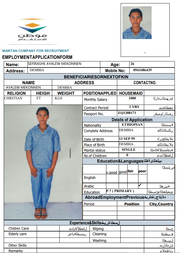 CV Image