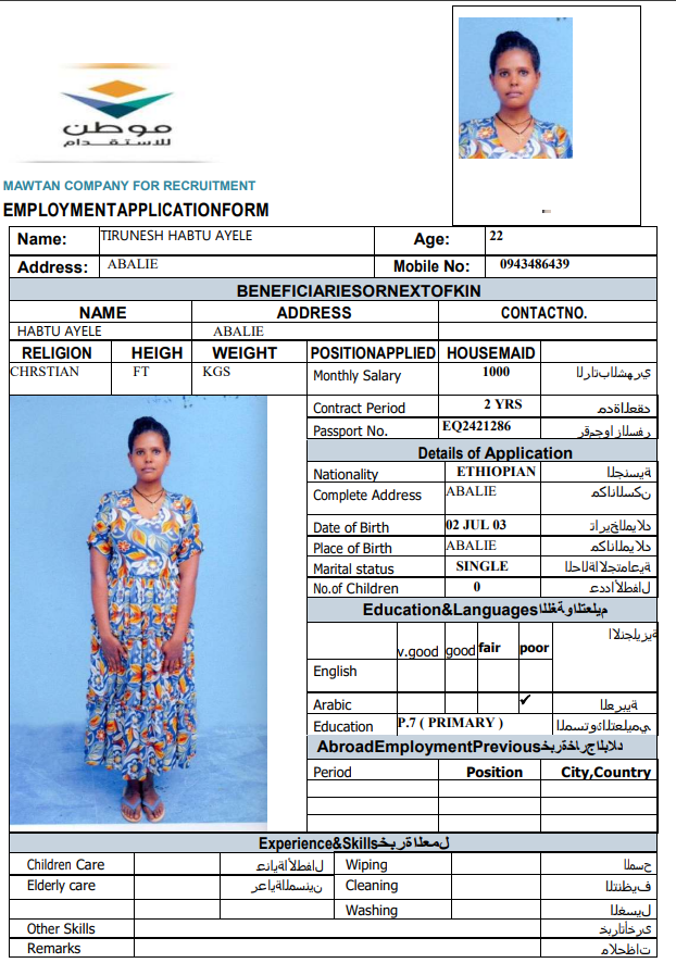 CV Image