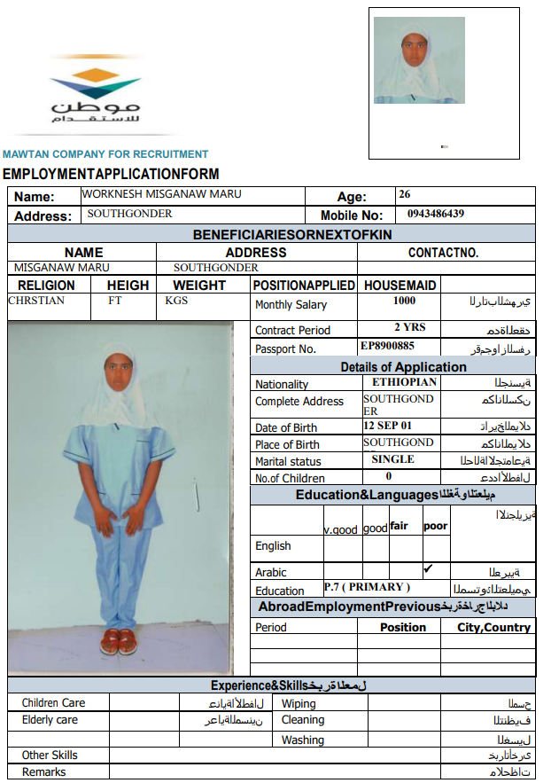 CV Image
