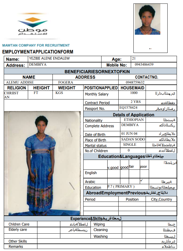 CV Image