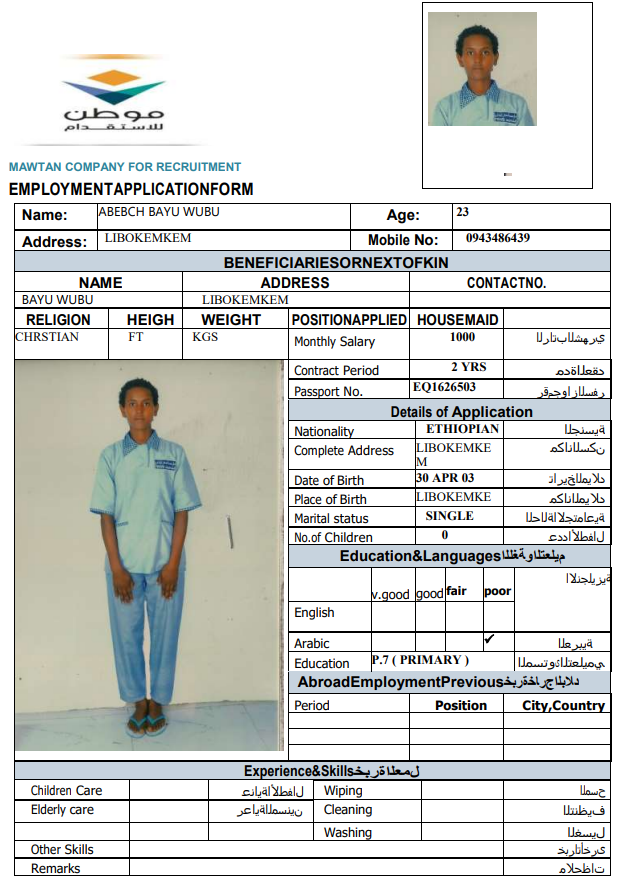 CV Image