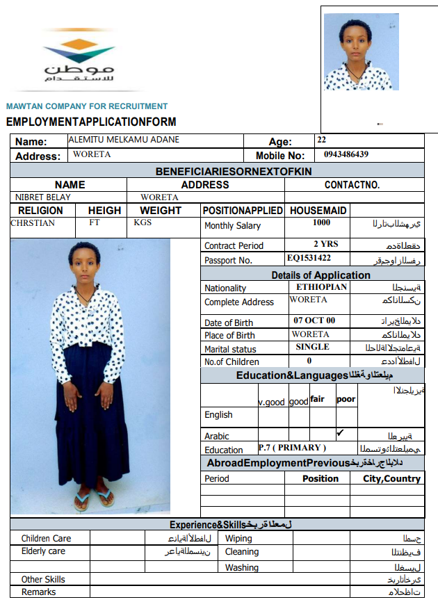 CV Image