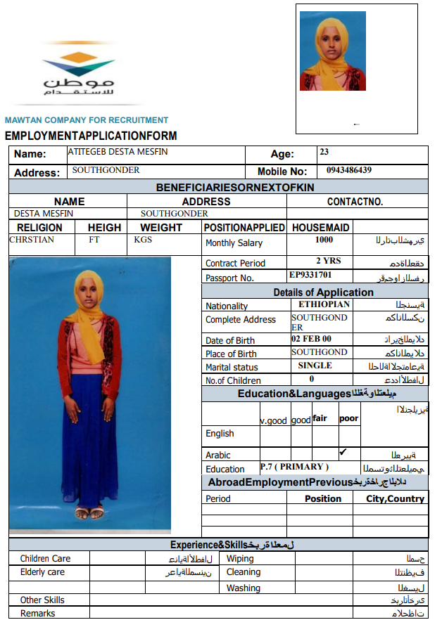 CV Image