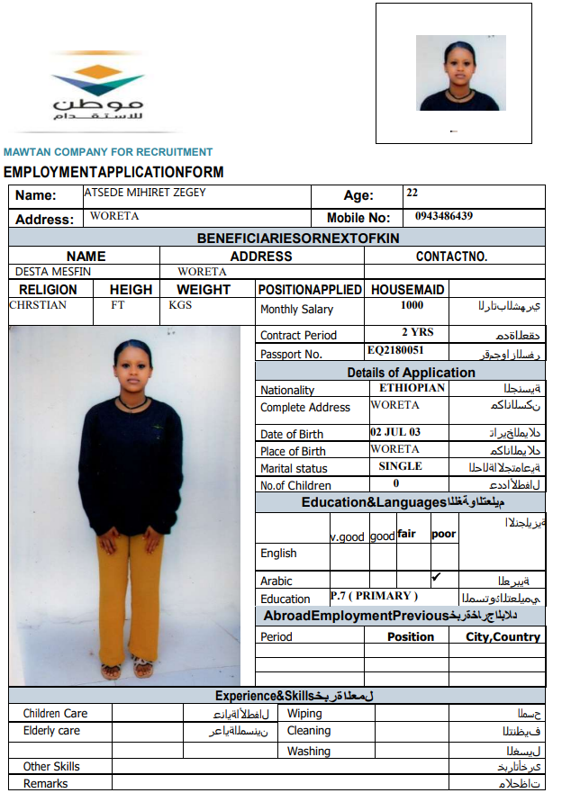 CV Image