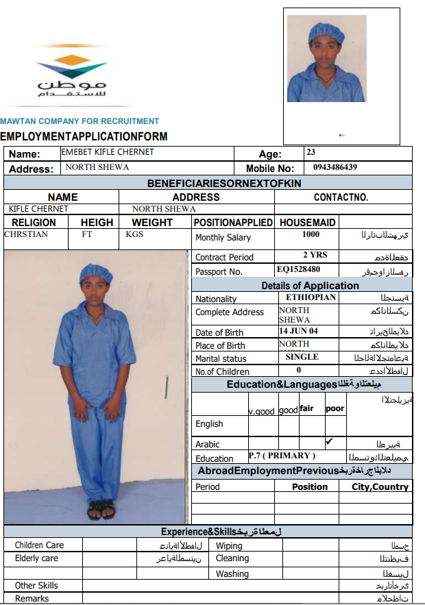 CV Image