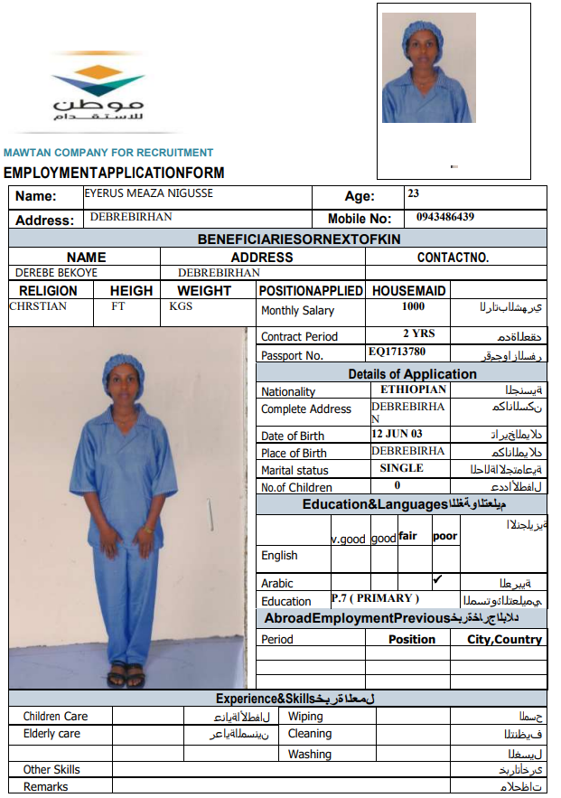 CV Image