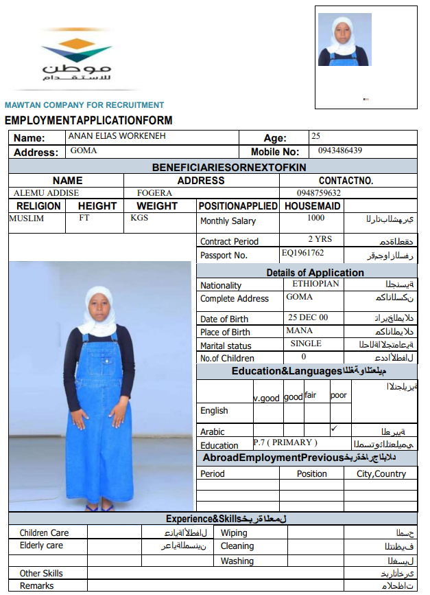 CV Image