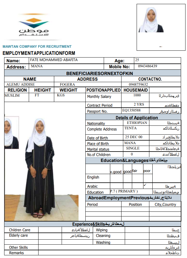 CV Image