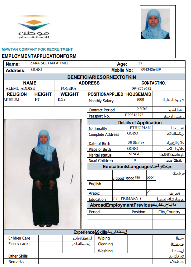 CV Image