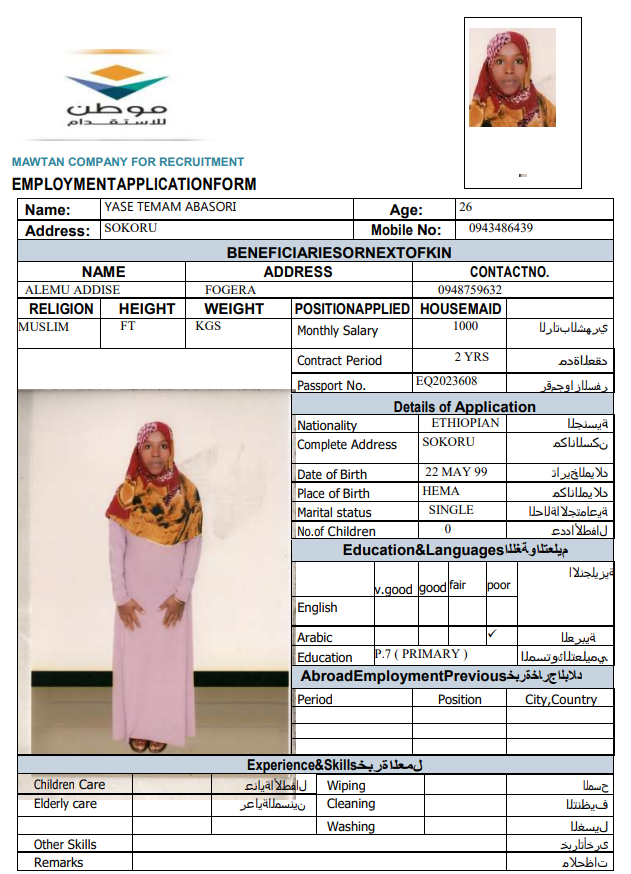 CV Image
