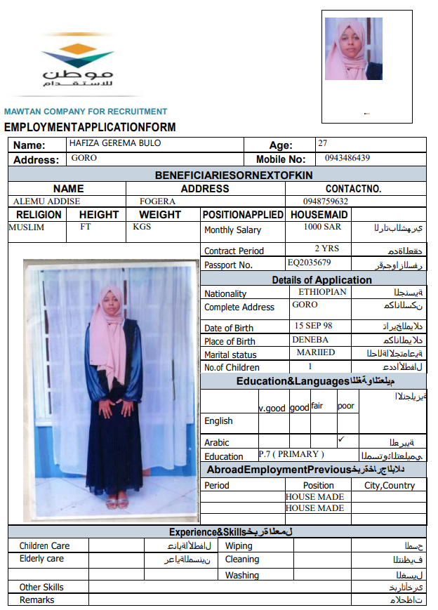 CV Image