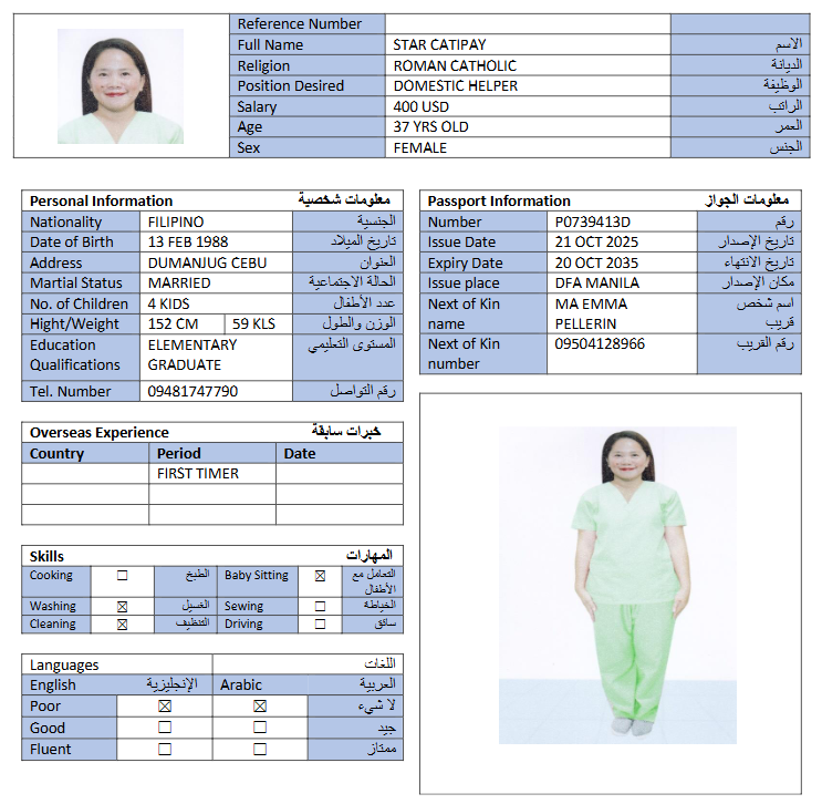 CV Image