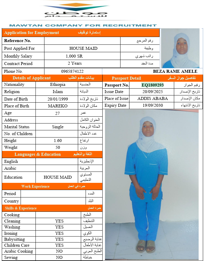 CV Image