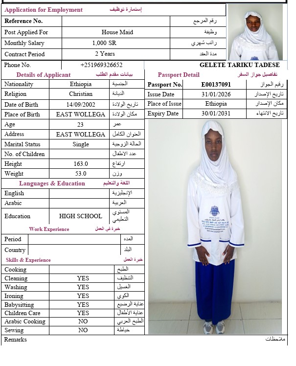 CV Image
