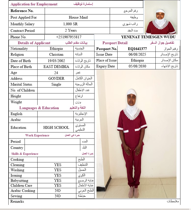 CV Image