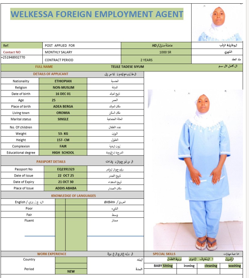 CV Image