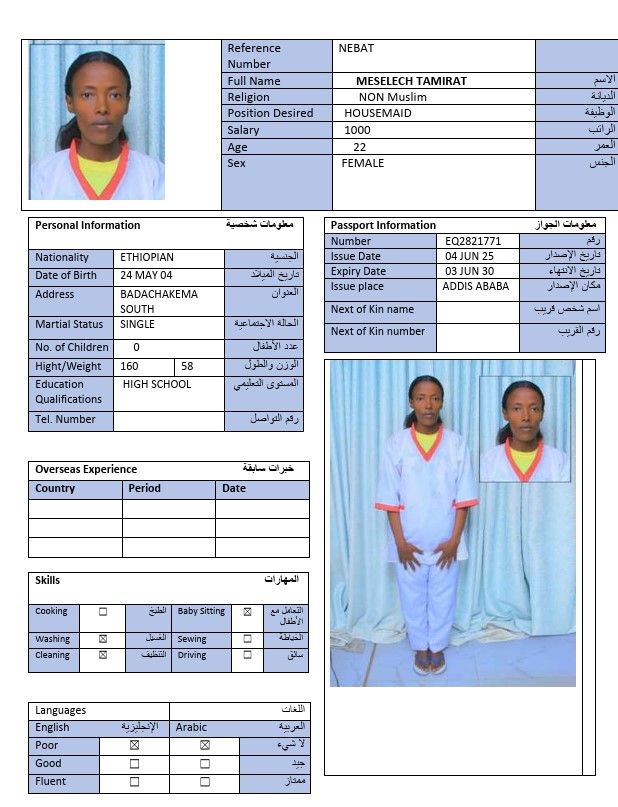 CV Image
