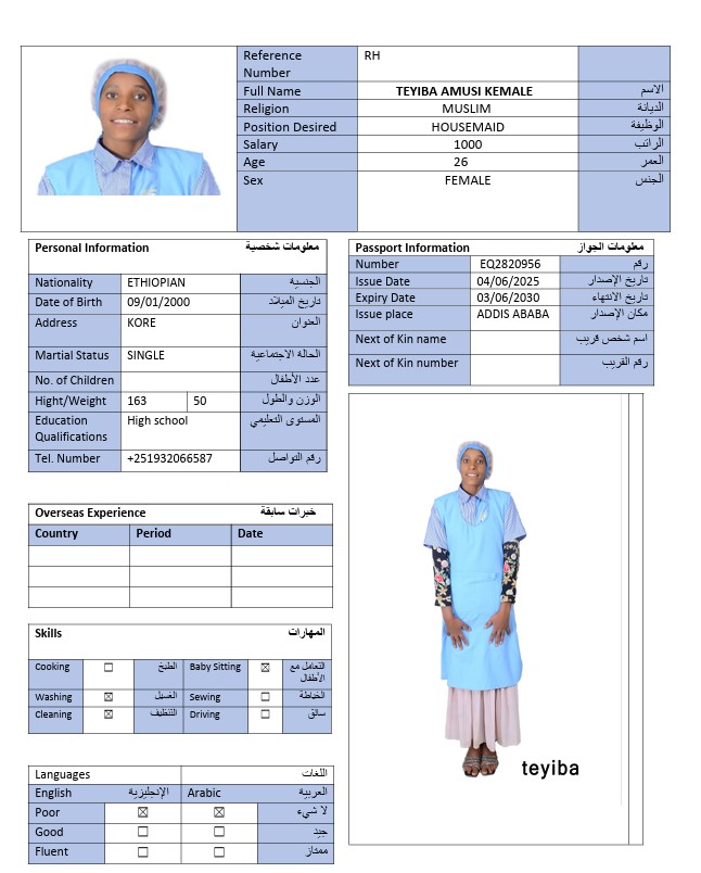 CV Image