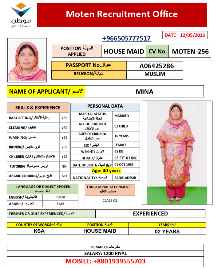 CV Image