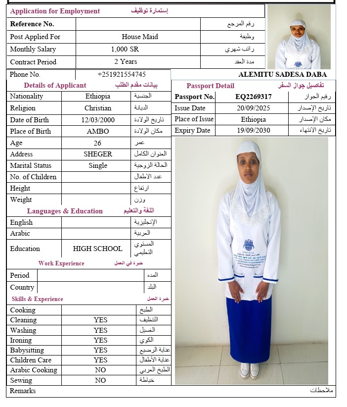 CV Image