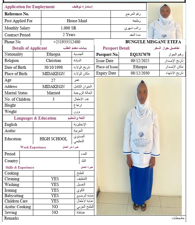 CV Image