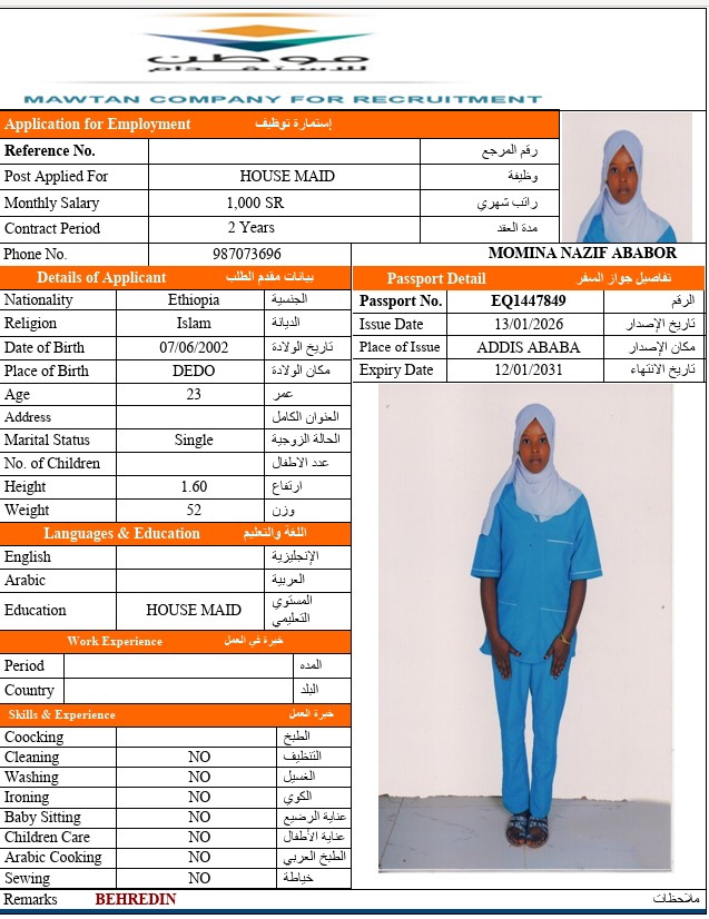 CV Image