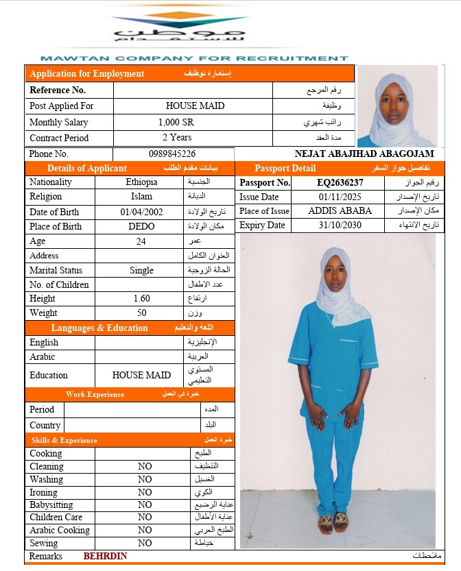 CV Image