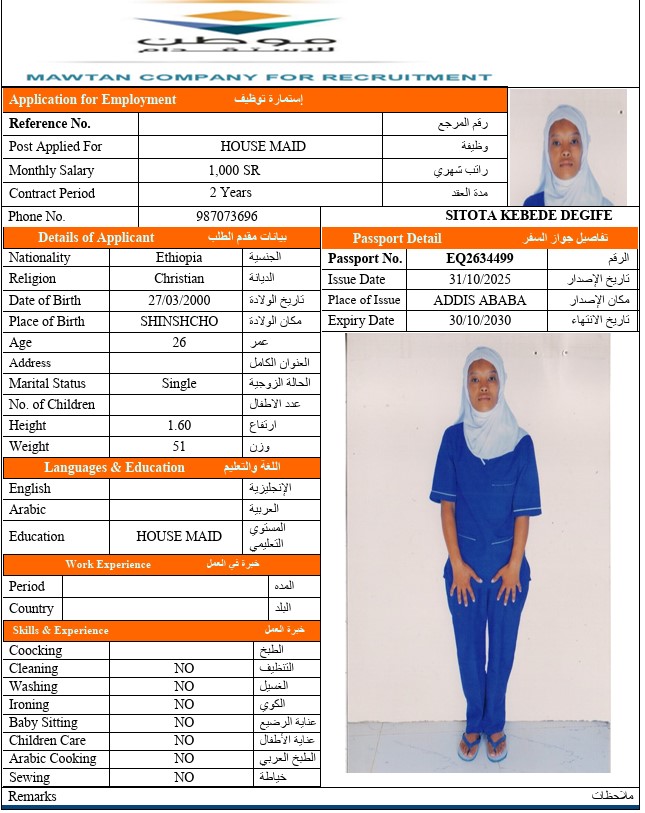 CV Image