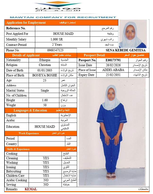 CV Image