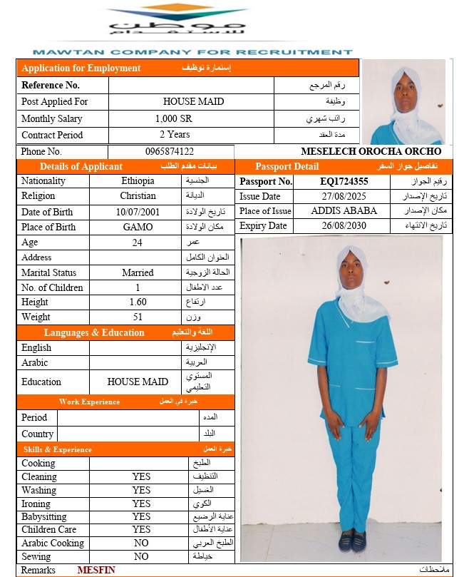 CV Image