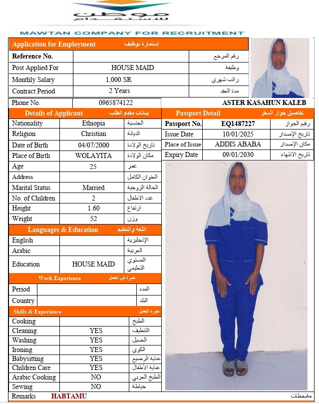 CV Image