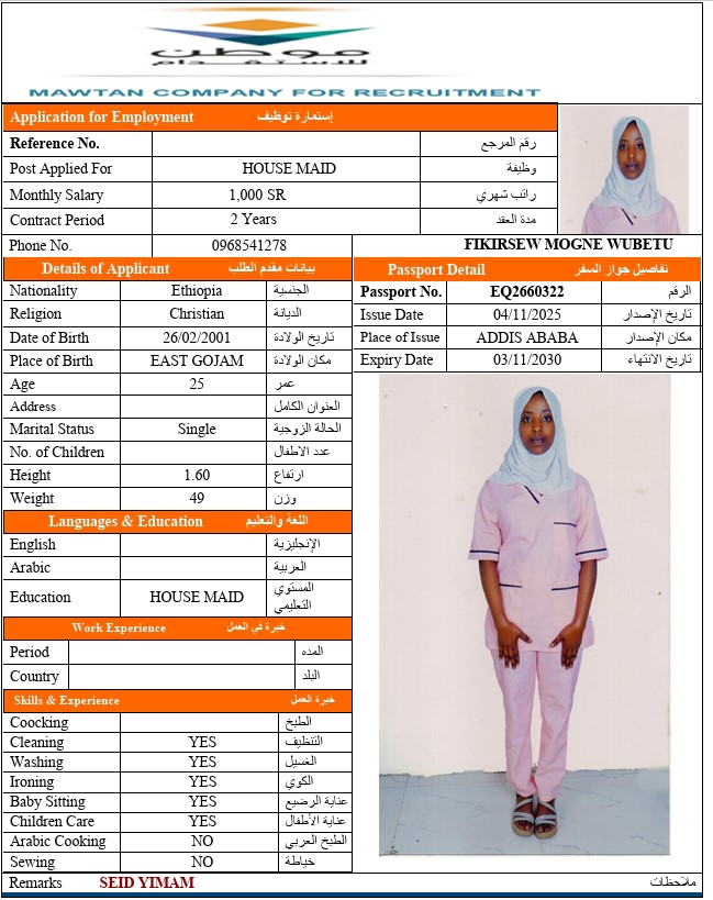CV Image
