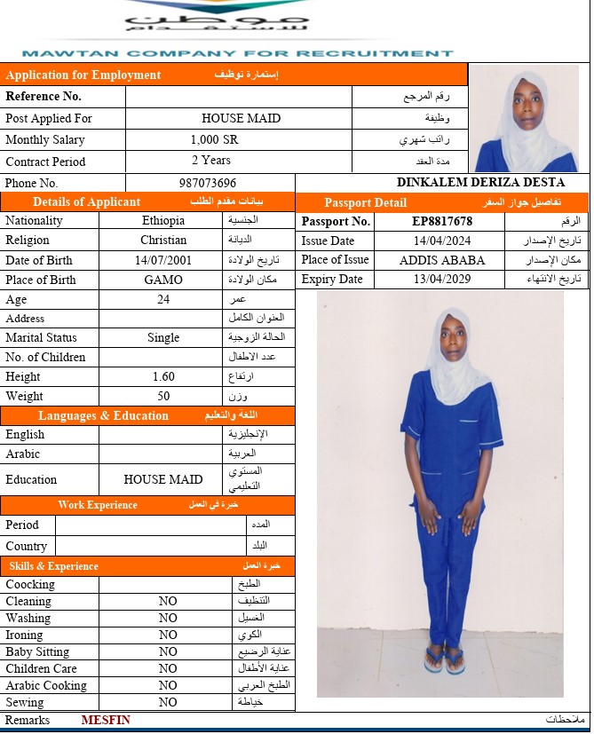 CV Image