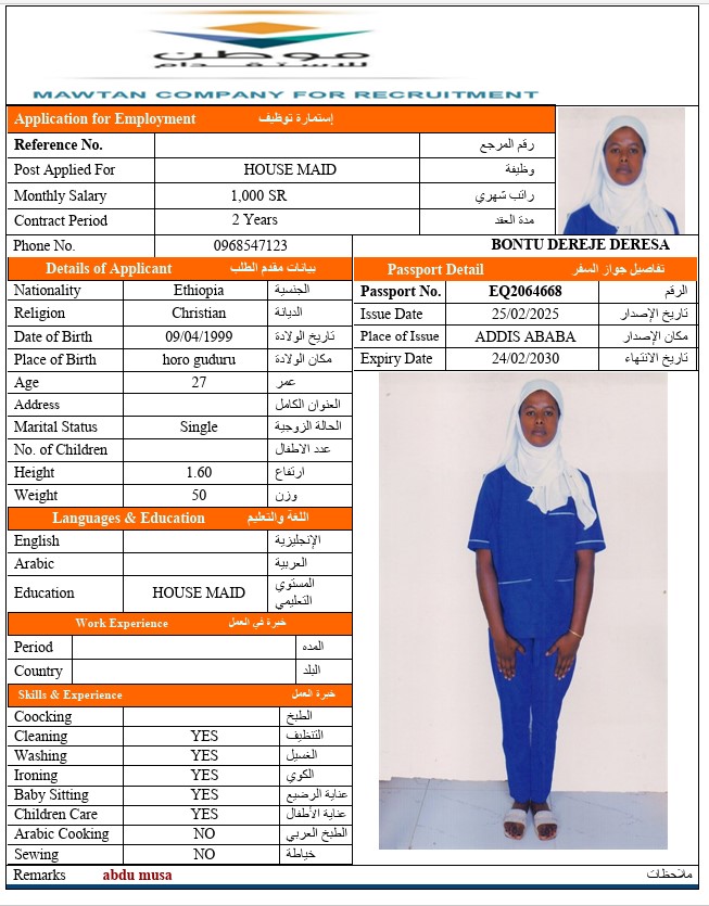 CV Image