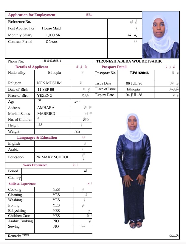 CV Image