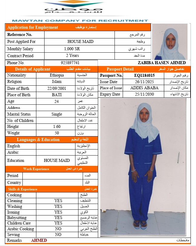 CV Image