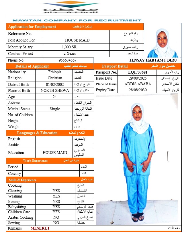 CV Image