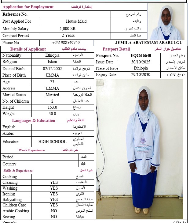 CV Image