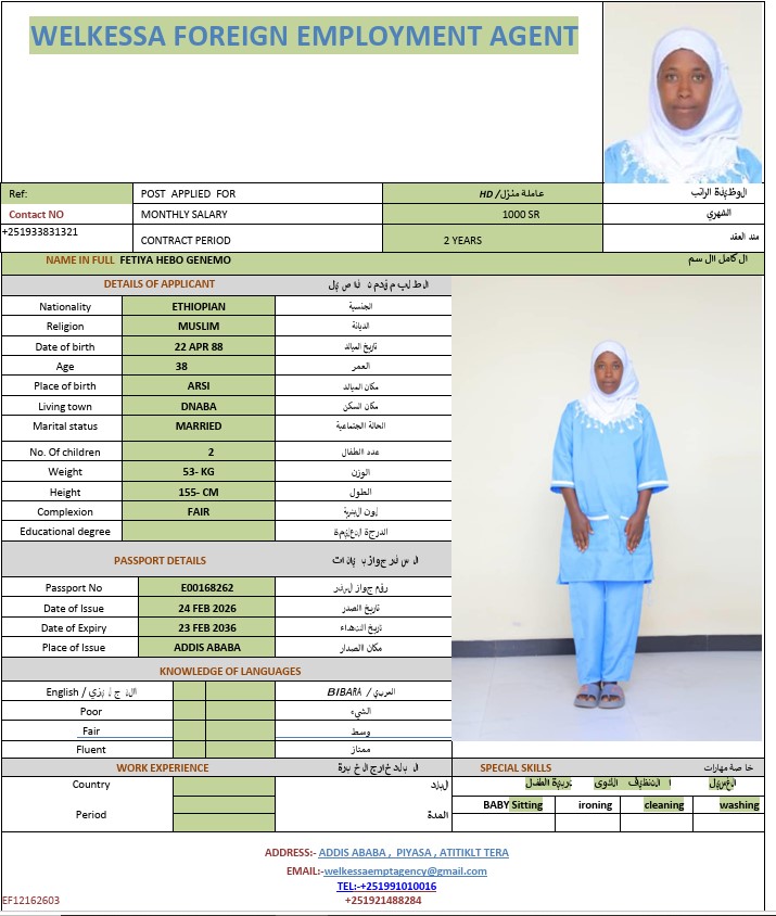 CV Image